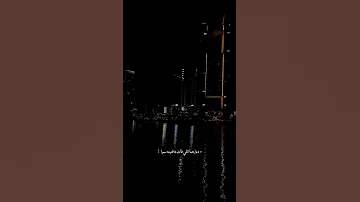 راجع تقولي عايزني دوا ياسمين نيازي 