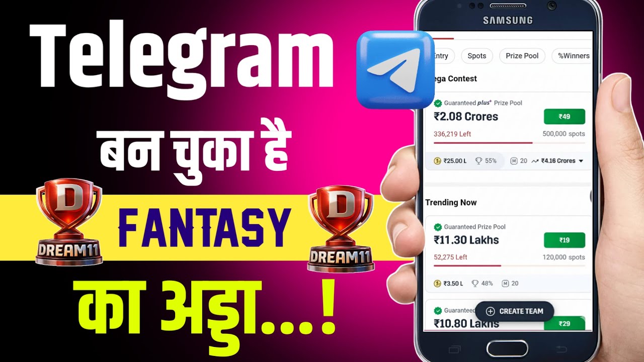 Telegram बना Fantasy का नया अड्डा | Dream11 - My11circle Fantasy New update