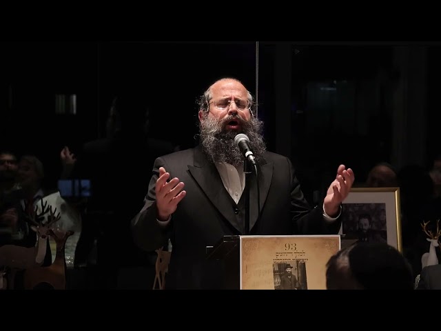 אחינו - החזן אליעזר כהן