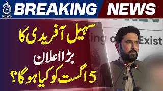 KP CM Sohail Afridi | PTI Protest | August 5 Plan | Imran Khan Release - Aaj News