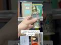 مصانع العطور في دبي