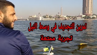 تمرين رياضة التجديف مع تجربه ممتعه وسط النيل
