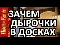 ПОЧЕМУ ТАК ВАЖНО ОБЕСПЕЧИТЬ СВОБОДНОЕ ДВИЖЕНИЕ ВОЗДУХА В БАНЕ