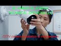 CCTV Supply & Installation