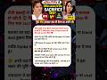 Rubina Dilaik ne Dipika Kakar ke liye sacrifice kiya? 😱 Sach ya Viral Rumor | Full Truth Revealed