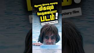 What's REALLY Behind Incendies Story!!