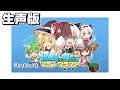【ゆっくり実況】孤島で暮らすマインクラフト Part1~Part10 総集編 【Minecraft】【生声】