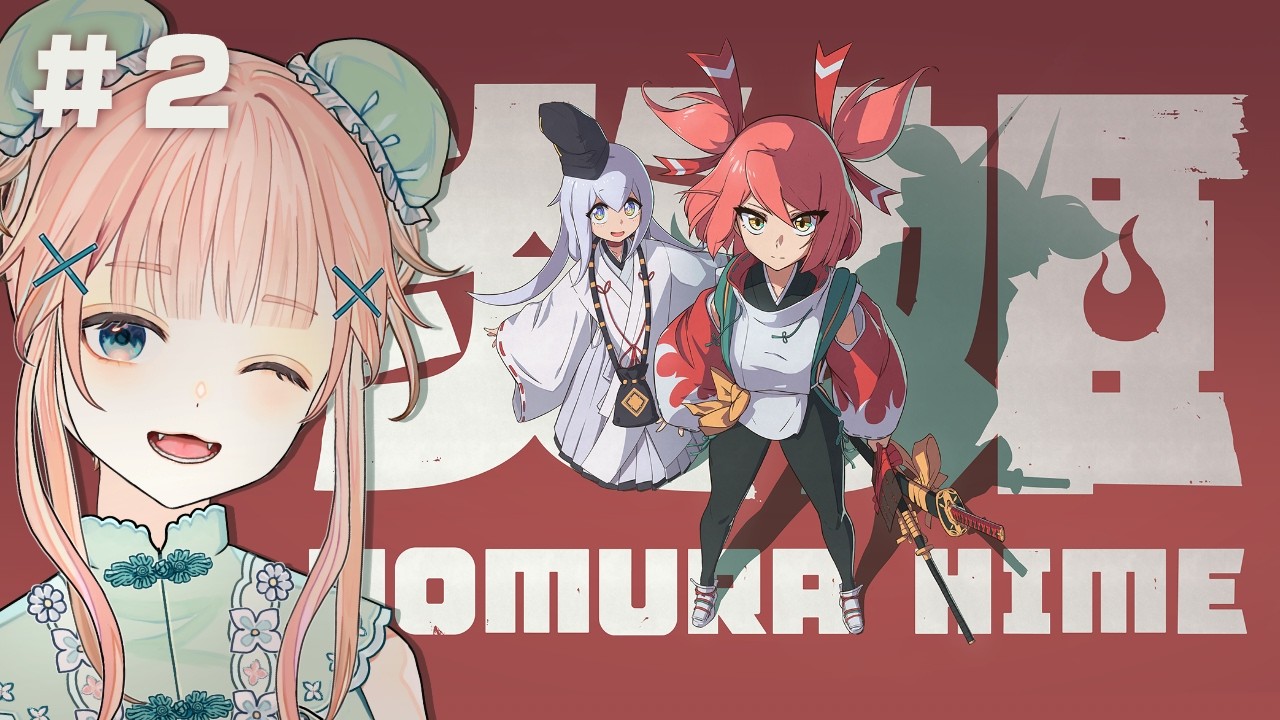 炎姫 #2.5】激熱ストーリーの結末を見届けよ【弾幕 × 爽快3Dアクション