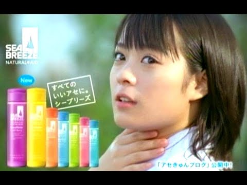 北乃きい : シーブリーズ (200904)