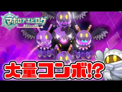 早い者勝ち‼️ 悪魔の実 コンプ 23種 ブラックホールするだけで92コンボ以上！？ローパーズを倒して魔力集め