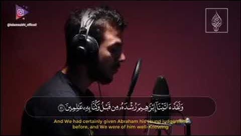 من سورة الأنبياء | قَالَ لَقَدْ كُنتُمْ أَنتُمْ وَآبَاؤُكُمْ فِي ضَلَالٍ مُّبِينٍ |