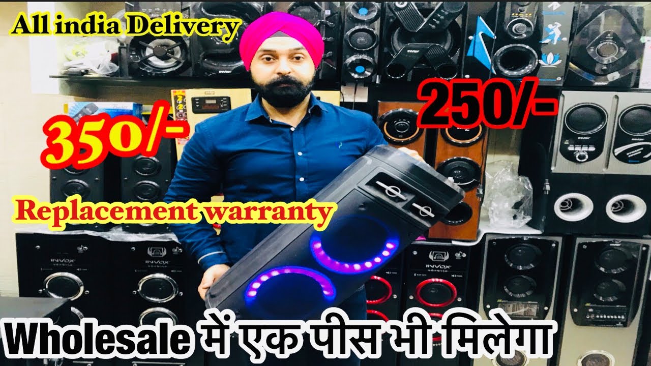 सबसे सस्ता DJ speakers 250/ Cheapest Hometheatre market in delhi