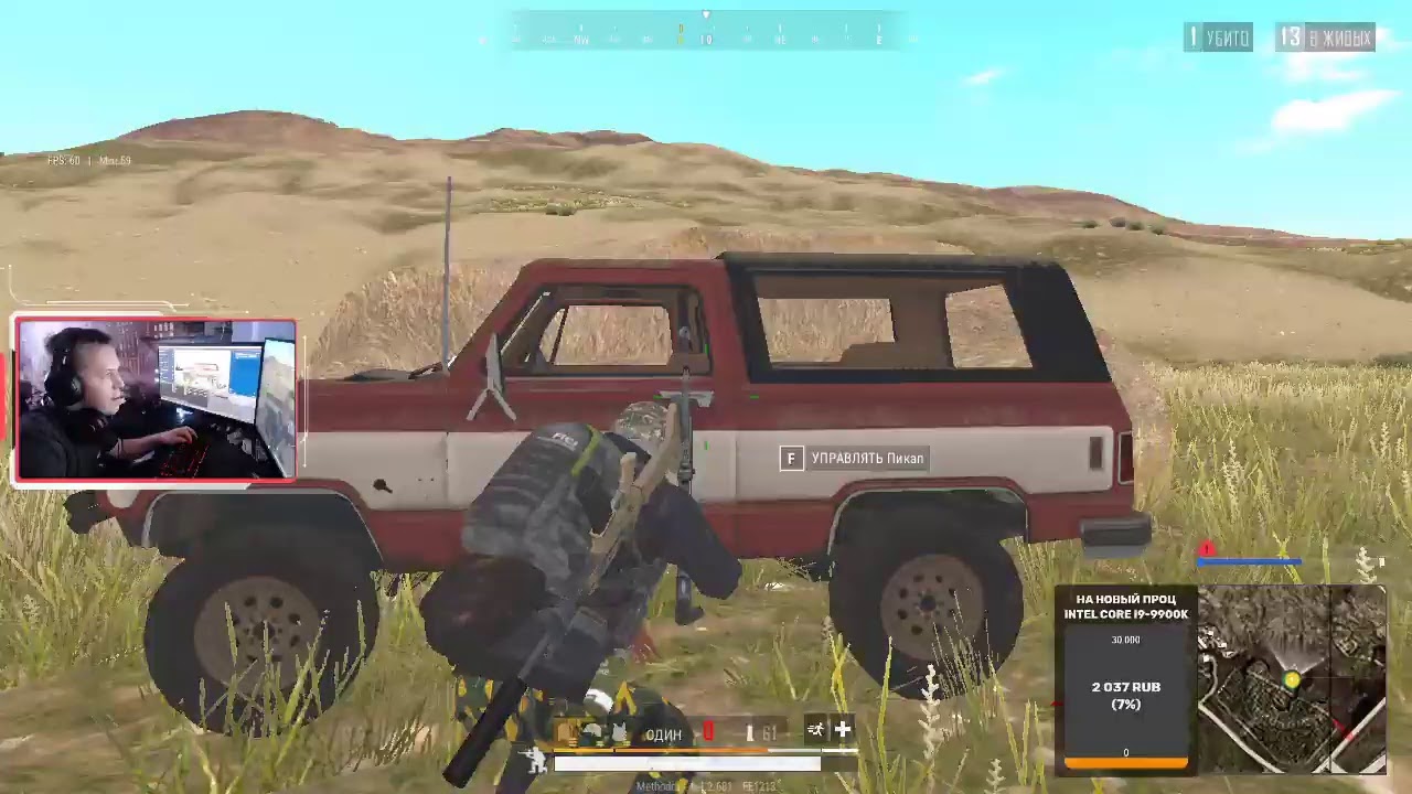 PUBG. НЕТ УМА, ШТУРМУЙ ДОМА!!! - YouTube