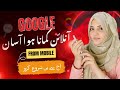 Nobody Talks About This Google AI Trick for Social Media Growth