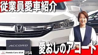 [Employee Car Showcase] This is what it means to take good care of your car | The female section ...