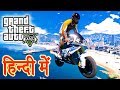 GTA 5 - BMW S1000RR Vs Yamaha R1 Vs Kawasaki Ninja H2R Vs World's Hardest Track