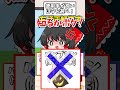 5問連続で使用率が高いほうを選べ!ポケモン2択クイズ!【ゆっくり実況】#shorts