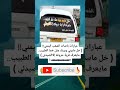 عبارات باصات الشعب اليمني عبارات باصات الشعب اليمني