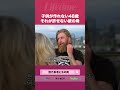 子供ができない48歳 それが許せない彼の母