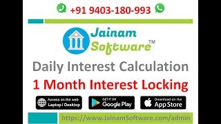 Daily Interest Calculation & 1-Month Locking in Jainam Software | Loan Interest Demo screenshot 1