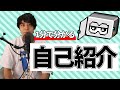 はじめましてPACAOです。
