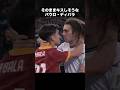 何度も見たくなるスター選手のブチギレ場面! #サッカー #ワールドカップ