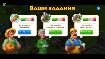 Township 11 level. #youtubeshorts #game #gameplay #like #reels #gamer #youtube #shorts #ytshorts #yt