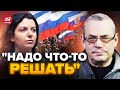 💥ЯКОВЕНКО: РосСМИ РАЗРЫВАЕТ от этой новости! Российский режиссёр ДОНАТИЛ на ВСУ? / Симоньян УДЕЛАЛИ