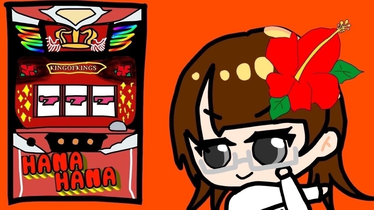 🔴パチスロ実機生配信🔴】「🌺SキングハナハナSP-30🌺」設定6 #shorts