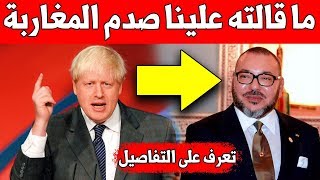 لن تصدق ما قاله اعلام بريطانيا على المغاربة في طريقة الفوز  - شاهد التفاصيل ?