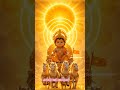 BABY SURYA DEVA BLESSING US ALL🙏🙏| #baby #suryadev #sungod #bless #us #blessings #lordsurya #sun #yt