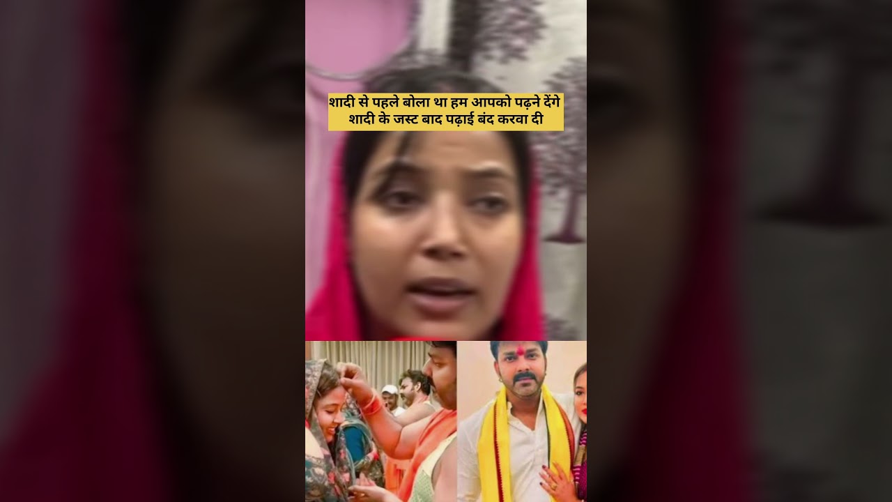 शादी के बाद पढ़ाई छुरवा दी थी #pawansinghjyotisinghtalak