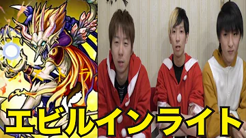 تحميل エビルインライト تحميل エビルインライト