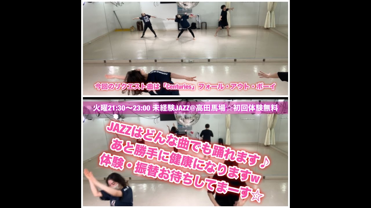 ニュースクール歌謡ダンスクラシックス LESSON movie miZuKi ( @mzk823yellow ) (金)18:00〜19:30