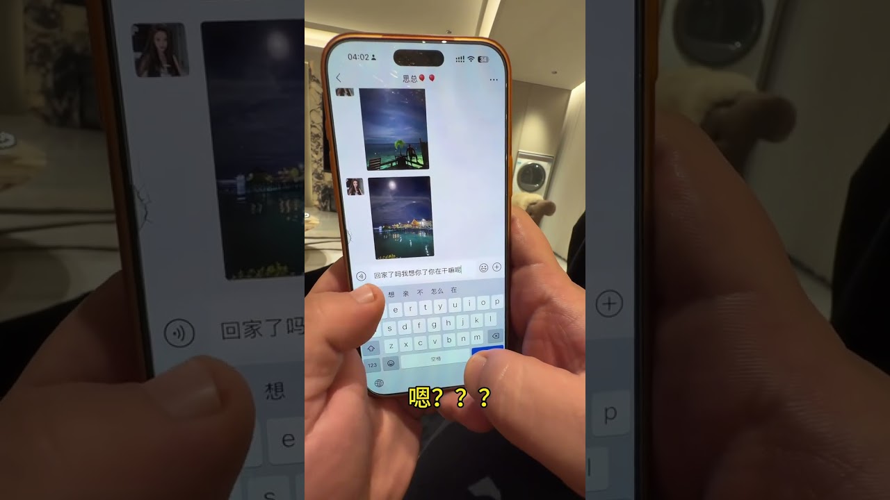 Title: Caught My Husband Cheating: A Heartbreaking Story of Possessiveness