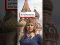 Яна Лантратова стала новой уполномоченной по правам человека в России #новости #политика