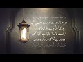 Ramadan Mubarak! ✨ Join Us in Supporting Goodness This Blessed Month | Alkhidmat