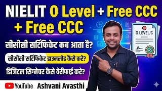 O Level Free CCC Certificate Download । O Level + CCC Certificate । Digital Signature Verify । News
