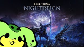 『エルデンリングナイトレイン』人外になれると聞いて（1）『ケモトカゲ』