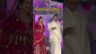 #ringceremony 🫀🍂#explore #wedding #brideandgroom #indianwedding #viralvideo #bollywood #shorts