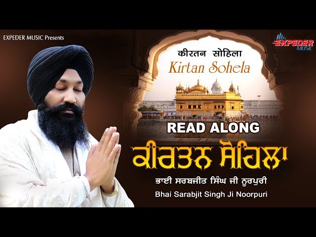 Kirtan Sohela Full Path - Punjabi, Hindi, English | Bhai Sarabjit Singh Ji Noorpuri class=