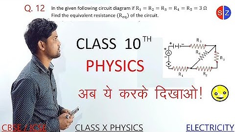 in the given following circuit diagram if R1=R2=R3=R4=R5=3 Ω find the equivalent