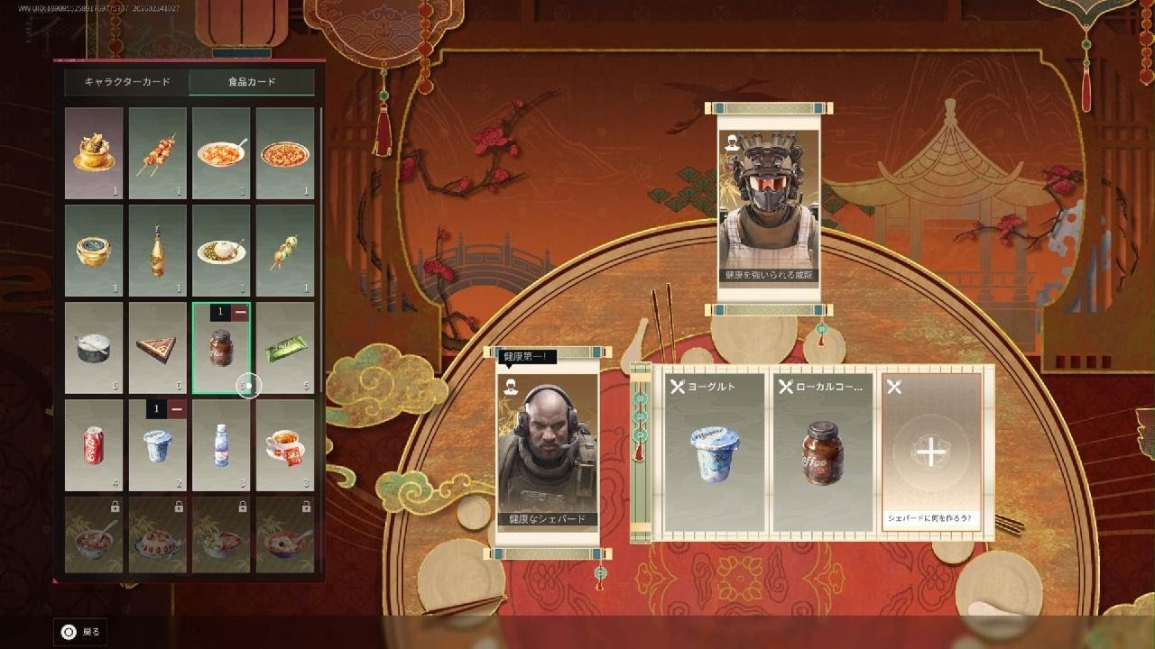 2026 2/14 Delta Forcefull match ストームアイ 147キル25デス