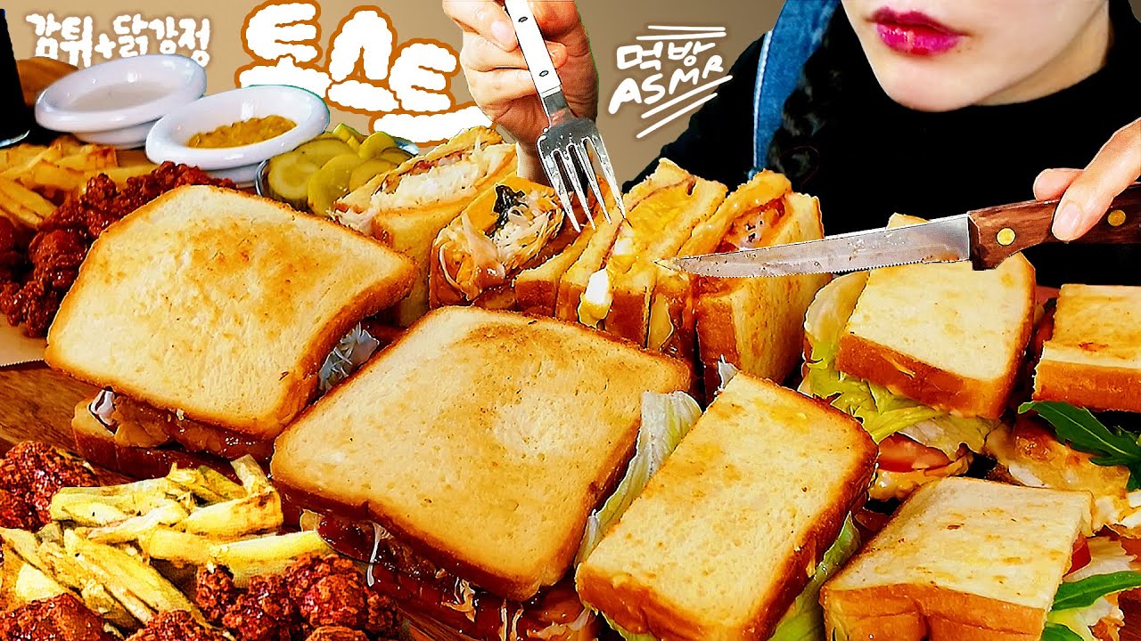 SUB)ASMR MUKBANG Korean Toast 오랜만에 추억의 토스트 #이삭토스트6종 #mukbang#koreanmukbang#먹방#asmr#소냥꾼#츔#chyum