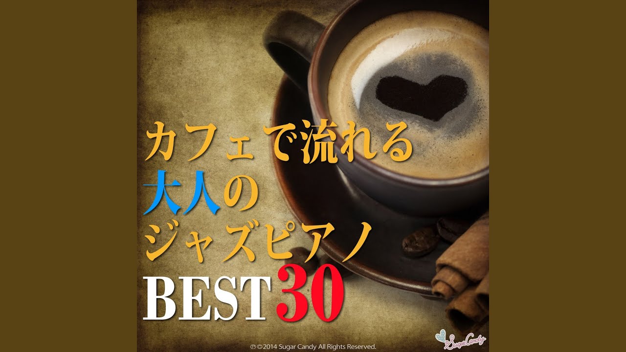 イフ・ウィ・ホールド・オン・トゥゲザー（If We Hold on Together） YouTube Music