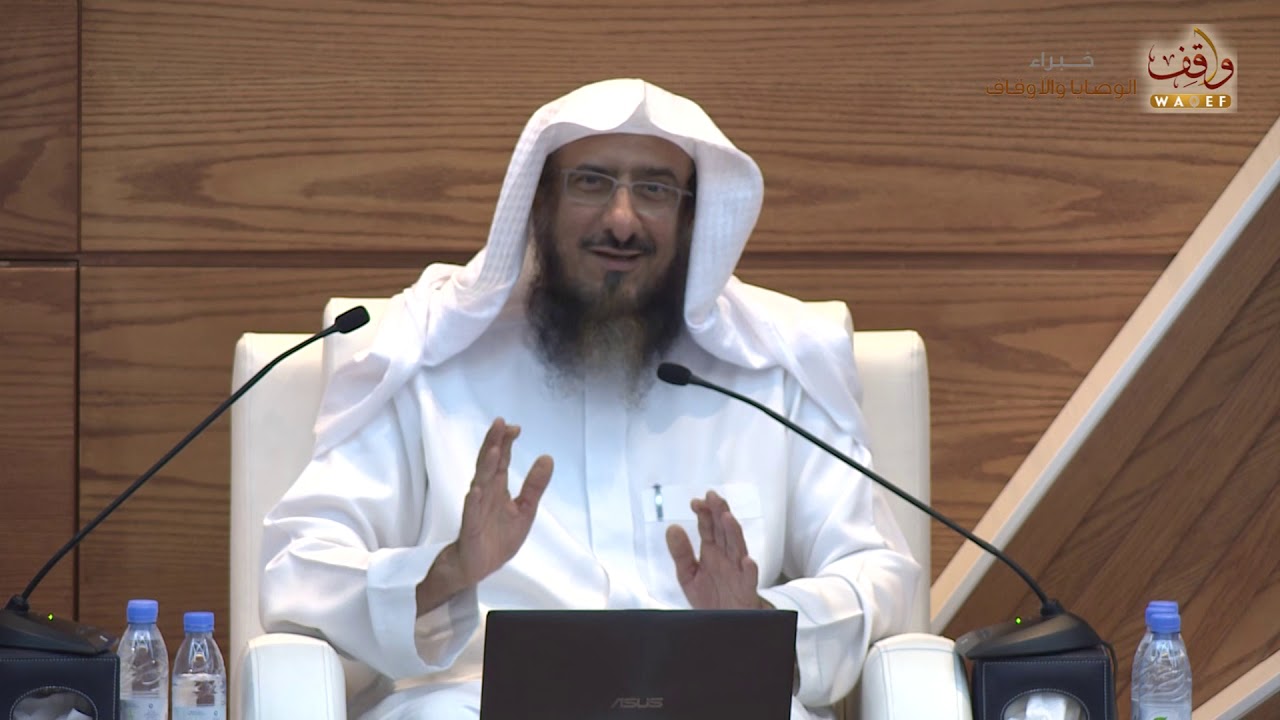 #ديوانية_الأوقاف | آفاق تنموية في الصناديق العائلية د.سليمان بن عبد الله الماجد