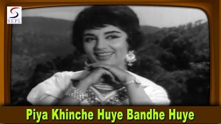 Piya Khinche Huye Bandhe Huye | Kamal Barot, Lata Mangeshkar |  Raj Kapoor, Sadhana