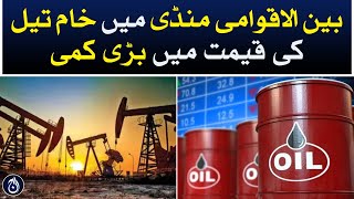 Crude oil prices in the international market have fallen sharply - Aaj News
