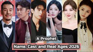A Prophet (2026) Name, Cast and Real Ages 2026 | Li Xian, Li Yi Tong, Guo Jing Lin, ...
