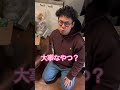 【ルームシェア】同居人がふざけてる時の対処法